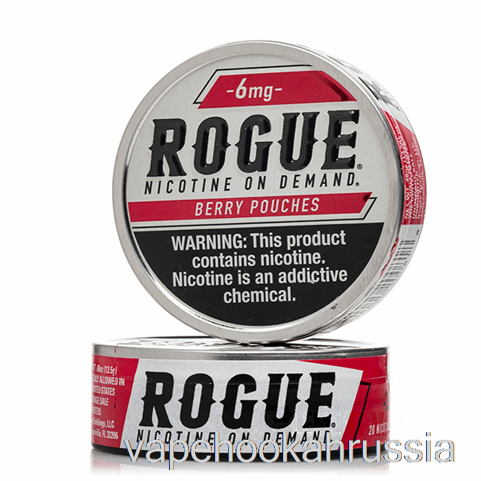 Vape Russia Rogue никотиновые пакетики - ягоды 3мг (5 упаковок)
